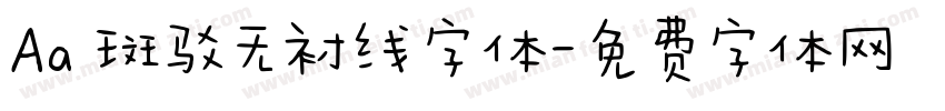 Aa 斑驳无衬线字体字体转换